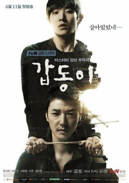 Каптони (2014) Каптони (2014)