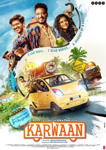 Караван (2018) Караван (2018)