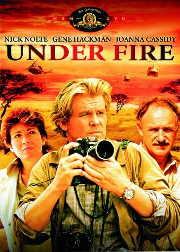 Под огнем (1983) Под огнем (1983)