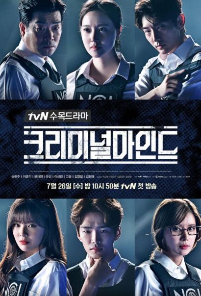 Мыслить как преступник (2017) Мыслить как преступник (2017)