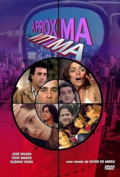 Новая жертва (1995) Новая жертва (1995)