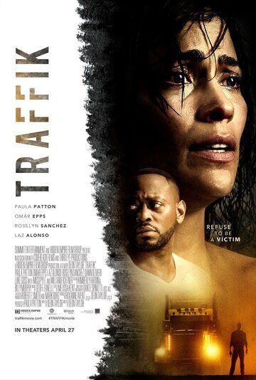 Траффик (2018) Траффик (2018)