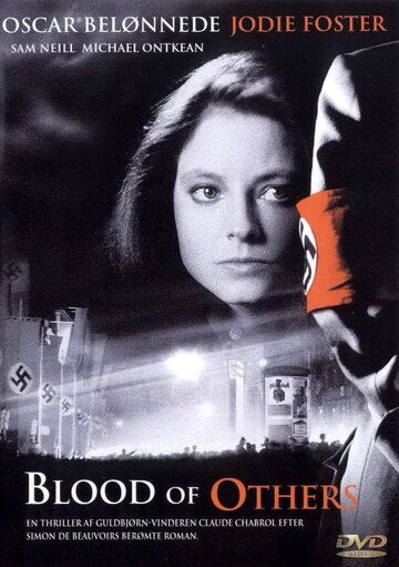 Чужой кровью (1984) Чужой кровью (1984)