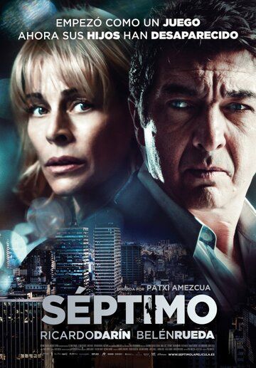 Седьмой этаж (2013) Седьмой этаж (2013)