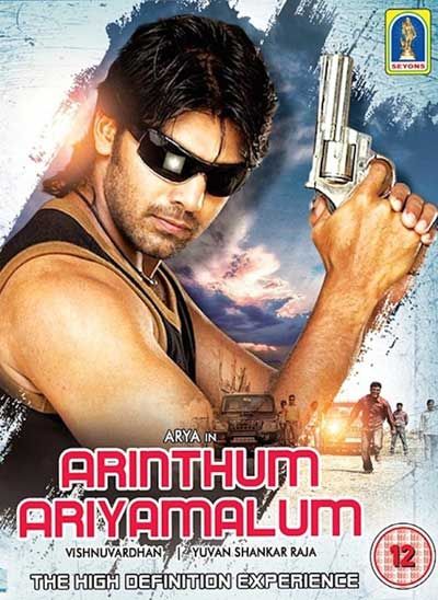 Тайное и явное (2005) Тайное и явное (2005)