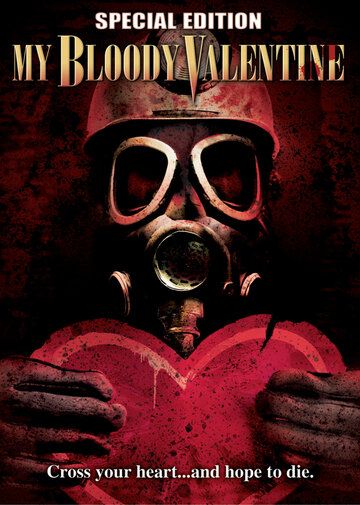 Мой кровавый Валентин (1981) Мой кровавый Валентин (1981)