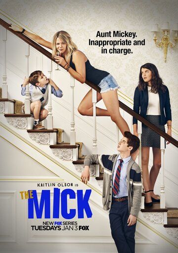 Мик (2017) Мик (2017)