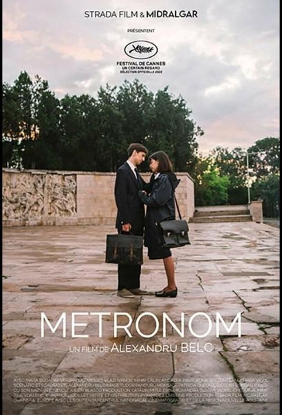 Метроном (2022) Метроном (2022)
