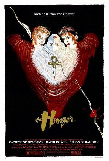 Голод (1983) Голод (1983)