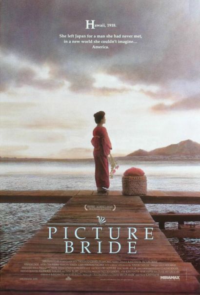 Невеста по фотографии (1995) Невеста по фотографии (1995)