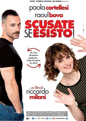 Извините, если я существую! (2014) Извините, если я существую! (2014)