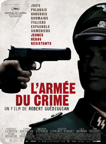 Армия преступников (2009) Армия преступников (2009)
