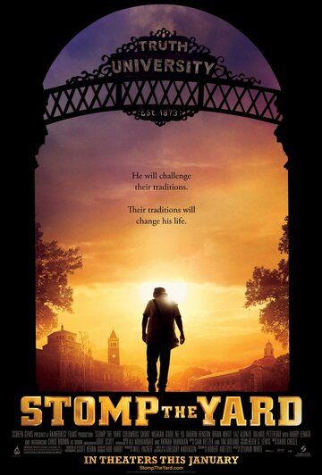 Братство танца (2007) Братство танца (2007)