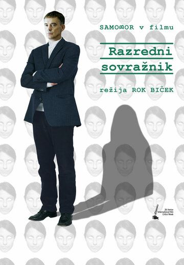 Враг класса (2013) Враг класса (2013)