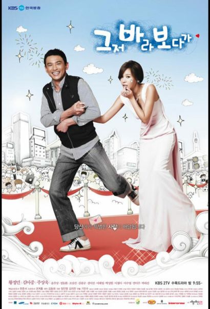 Этот дурак! (2009) Этот дурак! (2009)