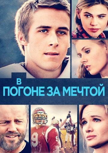 Закон бойни (2002) Закон бойни (2002)