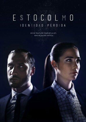 Стокгольмский синдром (2016) Стокгольмский синдром (2016)