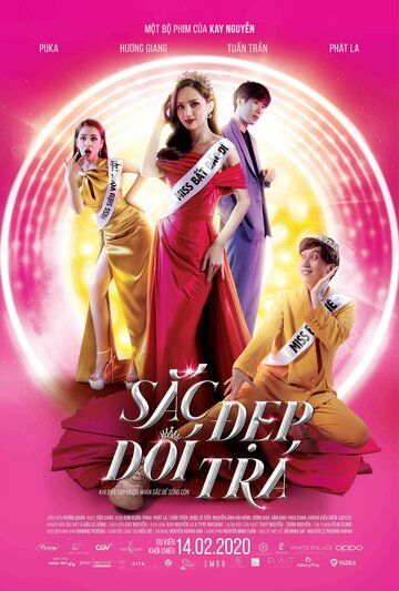 Королева сцены (2020) Королева сцены (2020)
