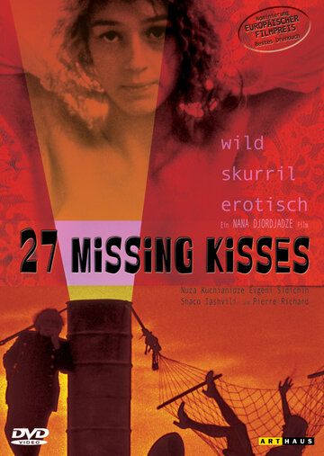 27 украденных поцелуев (2002) 27 украденных поцелуев (2002)