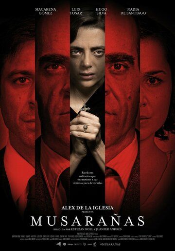 Гнездо землеройки (2014) Гнездо землеройки (2014)