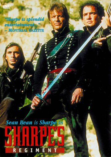 Полк Шарпа (1996) Полк Шарпа (1996)
