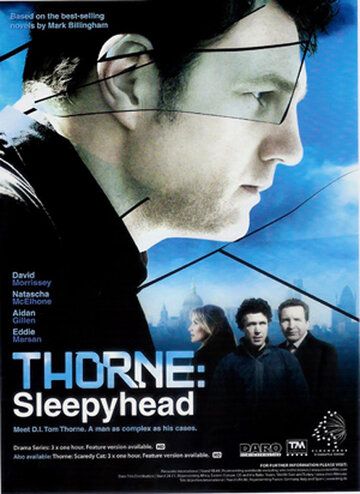Торн: Соня (2010) Торн: Соня (2010)