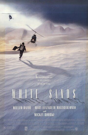 Белые пески (1992) Белые пески (1992)