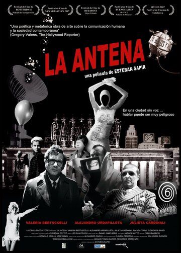 Антенна (2007) Антенна (2007)