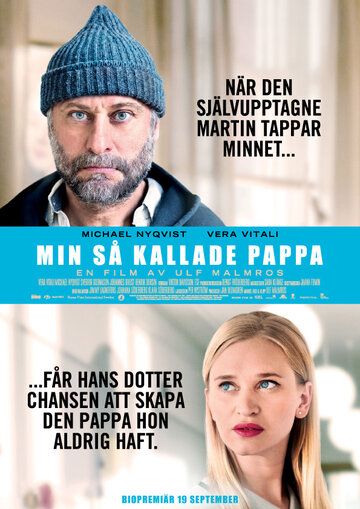 Тот самый папа (2014) Тот самый папа (2014)