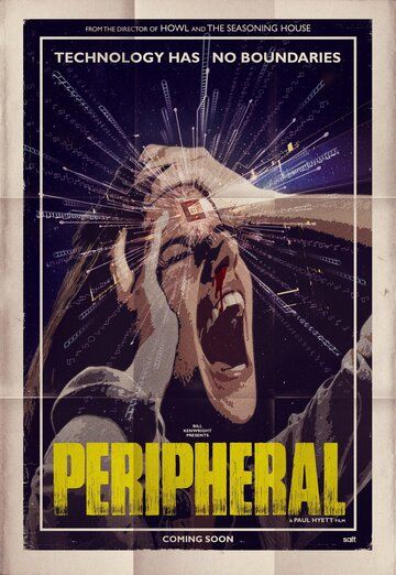 Второстепенный (2018) Второстепенный (2018)