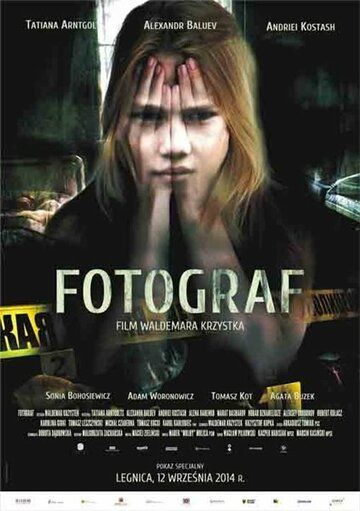 Фотограф (2015) Фотограф (2015)