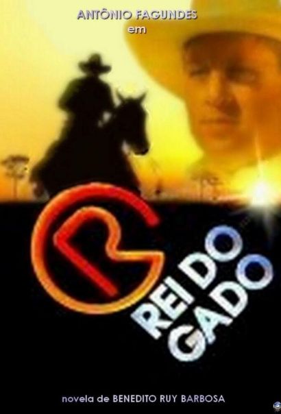 Роковое наследство (1996) Роковое наследство (1996)