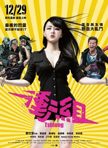 Металлисты (2017) Металлисты (2017)
