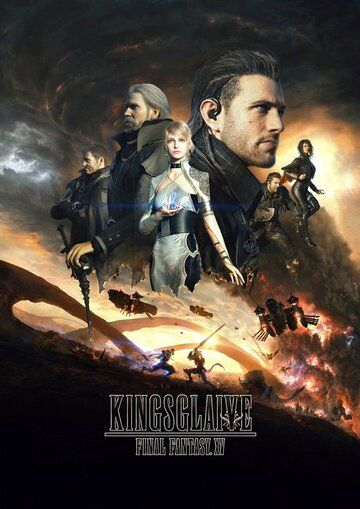 Кингсглейв: Последняя фантазия XV (2016) Кингсглейв: Последняя фантазия XV (2016)