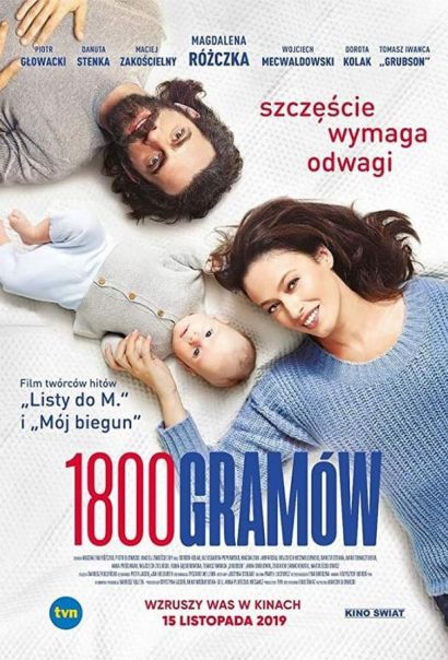 1800 граммов (2019) 1800 граммов (2019)