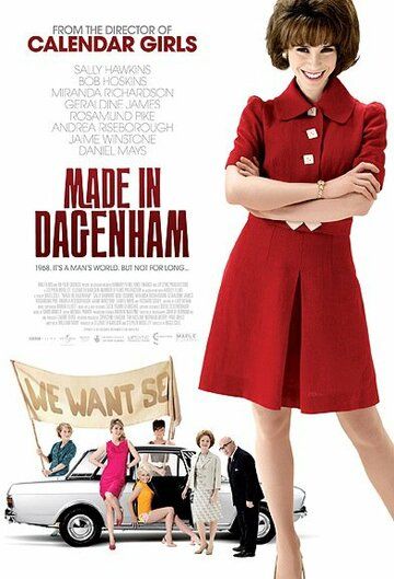Сделано в Дагенхэме (2010) Сделано в Дагенхэме (2010)