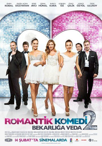 Романтическая комедия 2 (2013) Романтическая комедия 2 (2013)