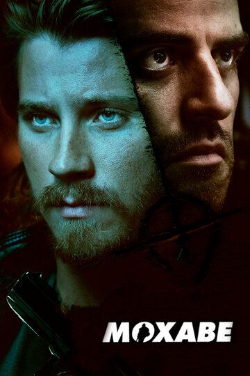 Мохаве (2015) Мохаве (2015)