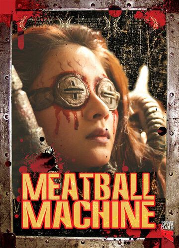 Мясорубка (2005) Мясорубка (2005)