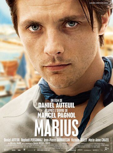 Мариус (2013) Мариус (2013)