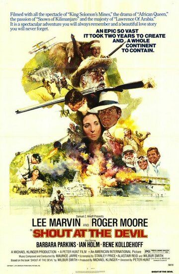 Закричи на дьявола (1976) Закричи на дьявола (1976)