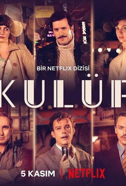 Клуб (2021) Клуб (2021)