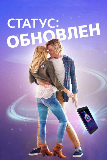 Статус: Обновлен (2018) Статус: Обновлен (2018)
