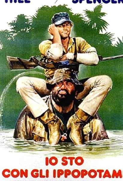 Я — за гиппопотамов! (1979) Я — за гиппопотамов! (1979)