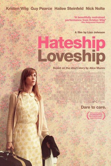 От ненависти до любви (2013) От ненависти до любви (2013)