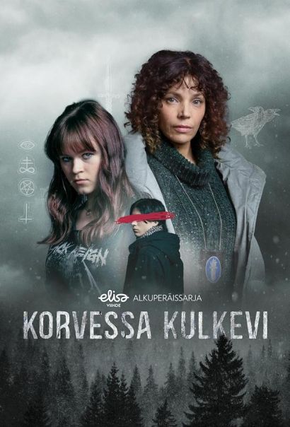 Зло внутри (2023) Зло внутри (2023)