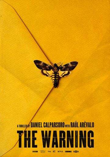 Уведомление (2018) Уведомление (2018)