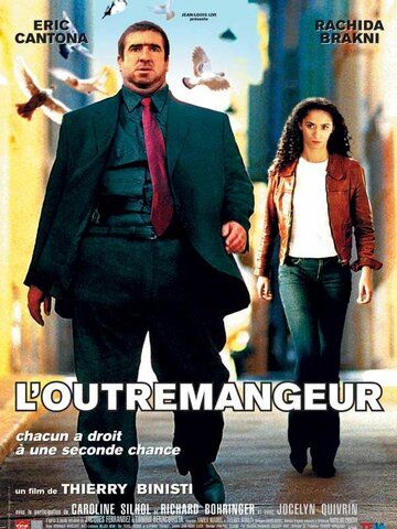 Обжора (2003) Обжора (2003)
