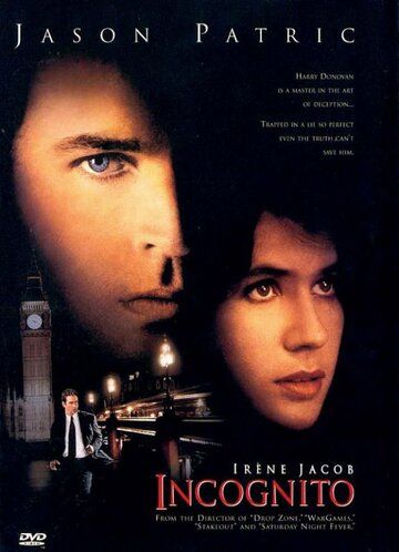Инкогнито (1997) Инкогнито (1997)