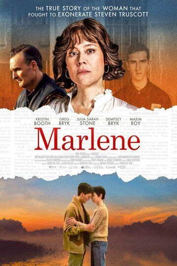Марлен (2020) Марлен (2020)